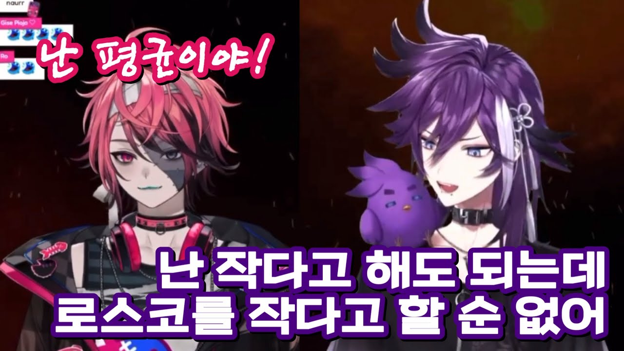 버튼 제대로 눌린 버튜버들 【FSP EN/홀로스타즈 EN/로스코 그레이브스/반조인 핫카】