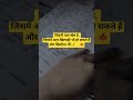 जिसमें आप खिलौना भी ✨🍂 #motivation # sad virl #trendingshorts