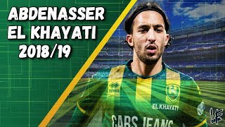 Abdenasser El Khayati ⚽ All 32 Goals & Assists ⚽ 2018/19 HD
