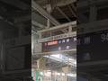 ജപ്പാനിലെ train late ആകുമോ 😎|Japan Malayalam Vlog|m2m|Japan trains#viralshorts