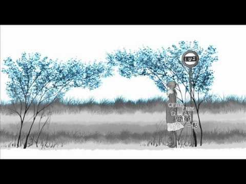 Alex 夏天 - 悬念