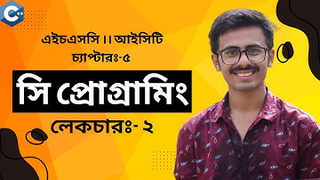 HSC ICT Chapter 5 | Lecture 2 | C Programming Language Levels & Generations Explained | BiTalib Khan