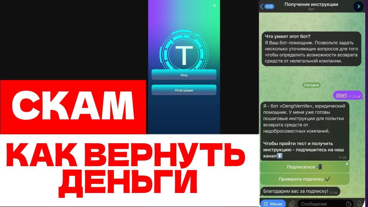 OZF (OZF.CC) ОБЗОР И ОТЗЫВЫ 2026. МОШЕННИЧЕСКАЯ БИРЖА?