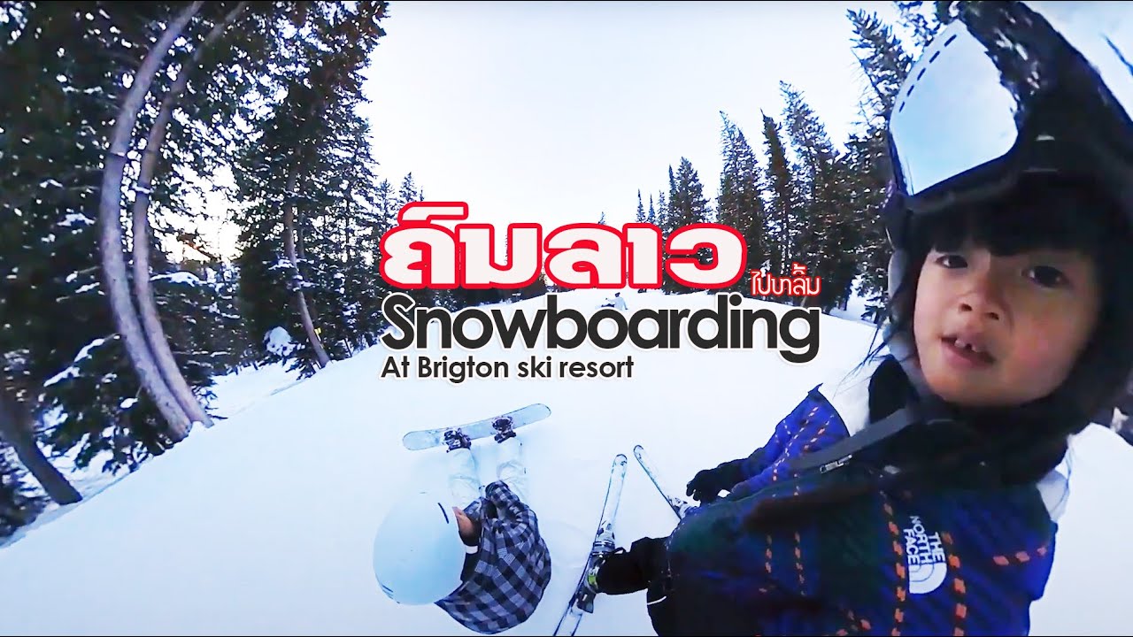 Snowboarding at Brighton ski resort | Episode 07