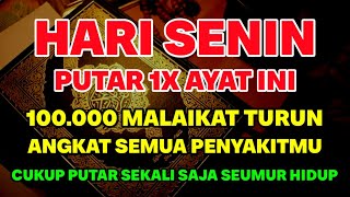 اللَّهُمَّ عَافِنِي فِي بَدَنِي، اللَّهُمَّ عَافِنِي فِي سَمْعِي، اللَّهُمَّ عَافِنِي فِي بَصَرِي