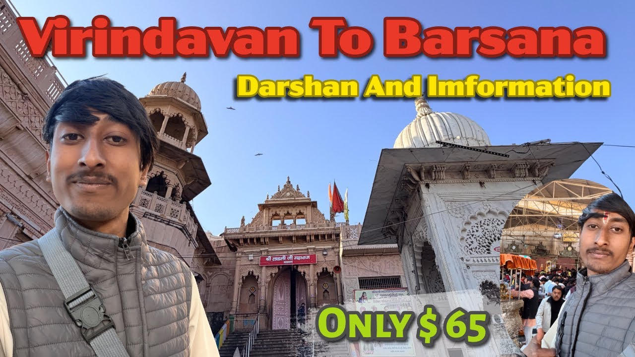 Virindavan To Barsana | Virindavan Se Barsana Kese ￼Jaye ❤️