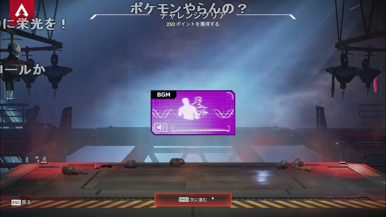 【Twitch】うんこちゃん『APEXマスターいく人～敵が強かったらすぐ辞める～』【2023/10/19】