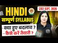 CTET Hindi Syllabus & Strategy | CTET SEPT 2026 Hindi Syllabus & Pattern | Hindi By Kalyani ma'am