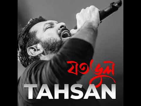 Joto Vul(যত ভুল) By Tahsan|| Love Vs Crush2 Drama Song || Tahsan || Jovan||Mahzabien ||Ft Piran Khan
