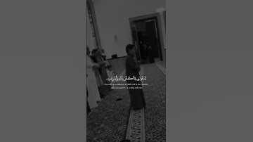 استمتع بجمال صوت تلاوة #القران_الكريم