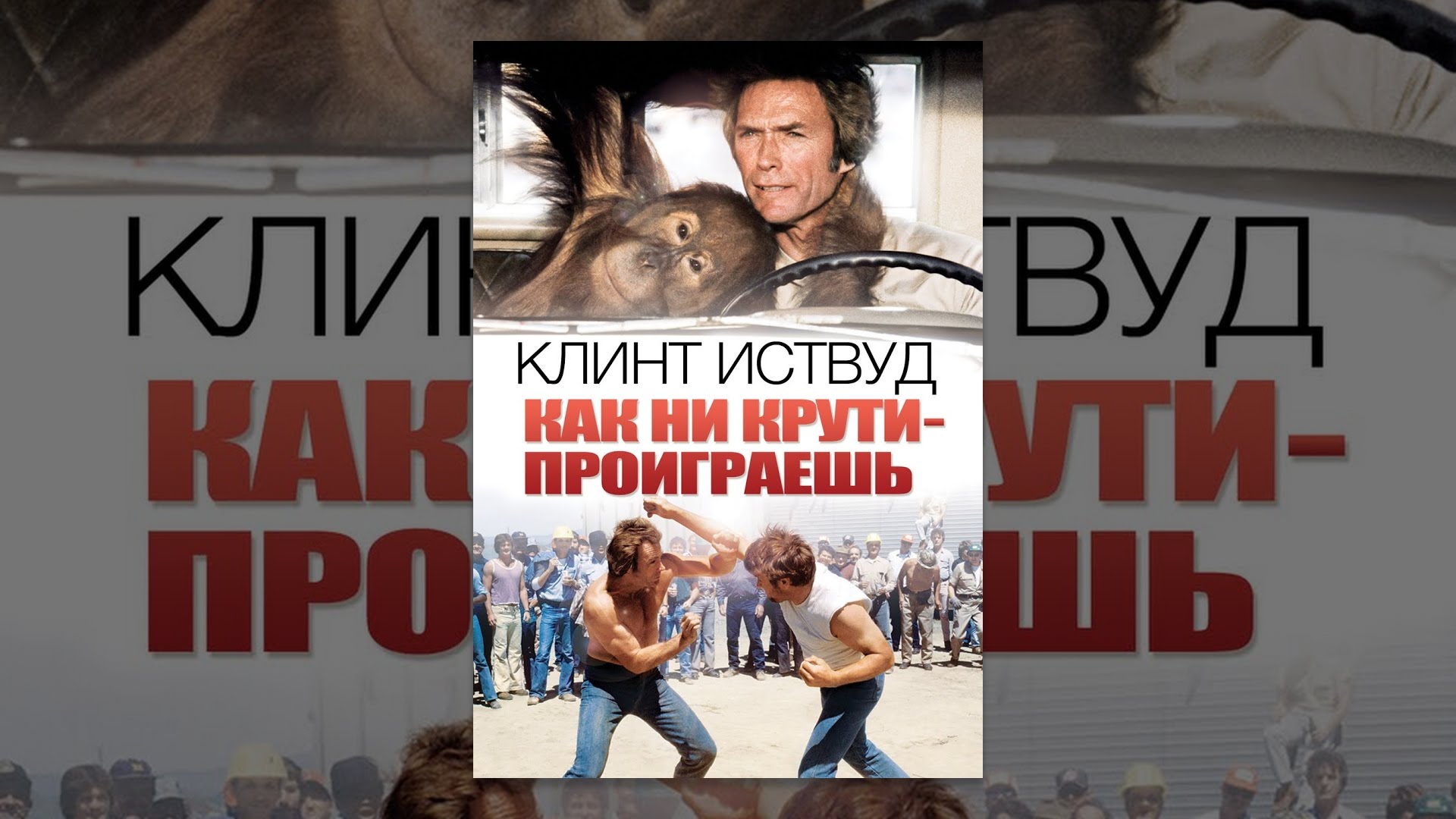 Логан с субтитрами