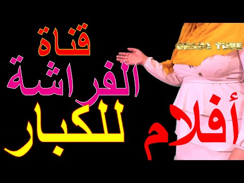 ما الذي يجعل Majestic Cinema مختلفة عن باقي القنوات السر يكمن هنا