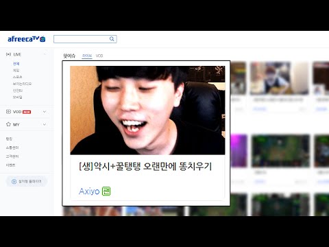 꿀탱탱 <strong>다이아라고</strong>? 버스 태워줄까?
