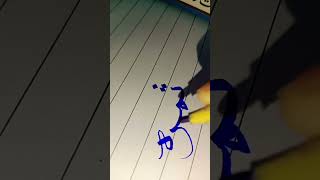samra Fatima Name 🩷🤍 #commentyourname #calligraphylattering #art #samra