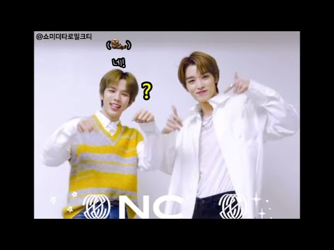 [쇼타로/성찬/NCT] 얘덜아 팔 떨어지겠어