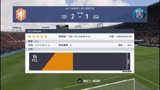 20190202 D1 CO2 2:1 Asia Avengers