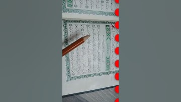 سورة النازعات من 1الى8