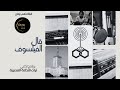برنامج قال الفيلسوف عزة النفس تراث الإذاعة المصرية ذهب زمان