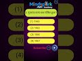 Gk Question | Current affairs | Gk Question PYQ series | Part-11 | # viralshort#shorts #gk #quiz