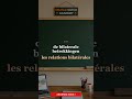 De Hongaarse Minderheidscrisis in Roemenië: Etnische Spanningen Part 2 | B2 #Shorts