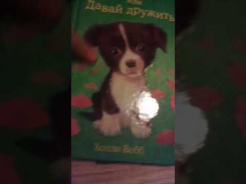 Мои книги от