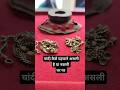 How To Identify Silver How To Identify Silver Is It Real Or Fake How To Test Silver Silver Sh 