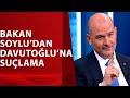 Bakan Soylu'dan Davutoğlu'na Suçlama: "Odalarınızda Ne Konuştuğunuzu Dinletiyorum" Dedi / A Haber