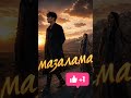 Мазалама |  NESSI #қазақшаән  #махаббатәні #мұңдыән