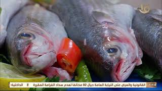 أكلة أمي | وصفة جديدة من الشيف المغازي لعمل  “سمك بوري مشوي بزيت الزيتون”