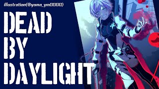 【Dead by Daylight】あといつとかよっかとかみっかとか【夕陽リリ/にじさんじ】