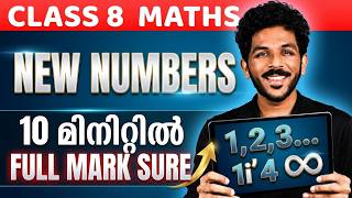 Class 8 Maths | New Numbers |