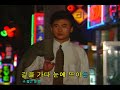 봄 여름 가을 겨울 미스테리 1995 봄 여름 가을 겨울 미스테리 1995