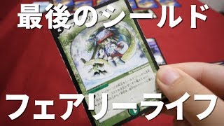 【※再投稿】デュエルマスターズ あるある
