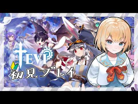 【TEVI】ウサ耳少女と天使と悪魔で大冒険！　4羽【Vtuber】