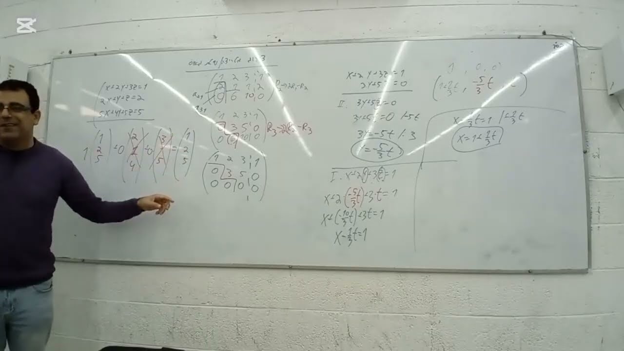 אלגברה לינארית: שיטת גאוס-ג'ורדן (2)