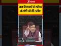 Viral News: UP Vidhan Sabha सपा विधायकों से स्पीकर ने मांगी चंदे की रसीद! #viralshorts #breakingnews