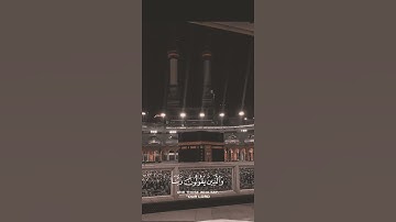 القارئ محمد اللحيدان - سورة الفرقان