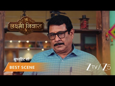 Lakshmi Nivas | Shriniwas ka bank account aakhir kisne kiya hai freeze?