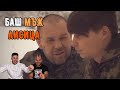 18 ГОДИШЕН СЕ ПРЕВРЪЩА В ИСТИНСКИ МЪЖ Ft Niki Gurmanov 18 ГОДИШЕН СЕ ПРЕВРЪЩА В ИСТИНСКИ МЪЖ Ft Niki Gurmanov