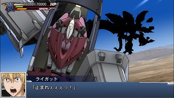 Super Robot Taisen DD ~Delphine (Third Form) SSR: Whirlwind~