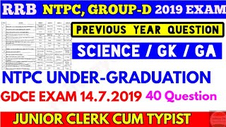 Railway NTPC &  Group-D || Previous Year Question NTPC Under- Graduate GDCE Junior Clerk Cum typist