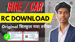 How to Download RC 2026 | How to Get Car RC | How to Download RC in online screenshot 4