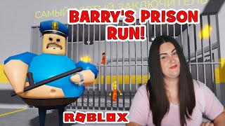 BARRY'S PRISON RUN! Сбегаю от полицейского Вонючки Барри, Побег из тюрьмы, Полицейский участок Барри