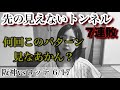 ロッテキラー才木投手でもあかんて…でもさ首位やし!?皆のポジ要素待ってるで!?!?
