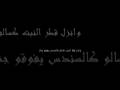 طارق ابوعبيدة مدد يا هارب