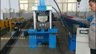 C purlin machine test video