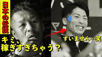 ファイトマネー Youtube ファイトマネー Youtube