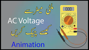 how to check AC voltage with multimeter in urdu/handi | how to measure AC voltage with multimeter