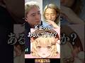 【スト6】格闘ゲームにも不正はあるんですか? #多井隆晴 #どぐら #ボンちゃん #因幡はねる #Vtuber