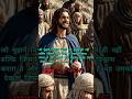 worship AI video #chhotumasih #Masihi #ArvindPostor #bible #preaching #shortvideo #masih #yeshu